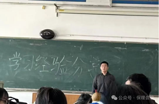 學(xué)風(fēng)建設(shè)保定理工學(xué)院會計學(xué)院學(xué)風(fēng)建設(shè)標(biāo)兵，引領(lǐng)校園風(fēng)尚
