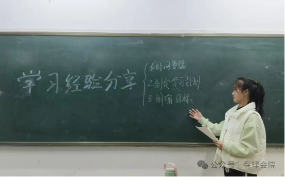 學(xué)風(fēng)建設(shè)保定理工學(xué)院會計學(xué)院學(xué)風(fēng)建設(shè)標(biāo)兵，引領(lǐng)校園風(fēng)尚