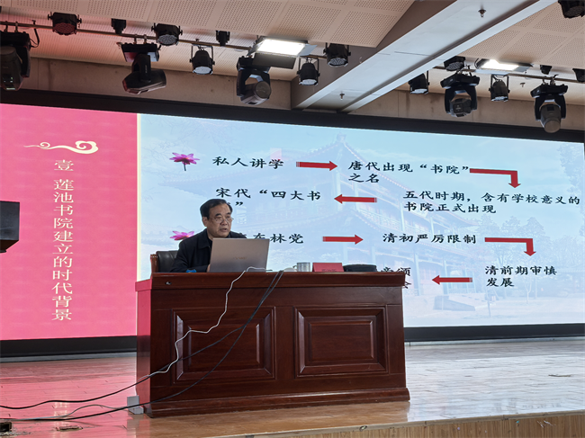 保定理工學(xué)院“美育大講堂”館長(zhǎng)說(shuō)系列講座第二期——柴汝新館長(zhǎng)帶你探尋蓮池書院的古與今