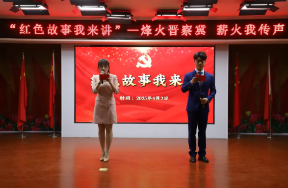紅色思政育時(shí)代新苗,晉察冀魂鑄民族脊梁——保定理工學(xué)院“紅色故事我來(lái)講”活動(dòng)圓滿落幕