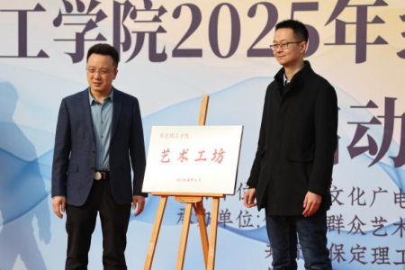 “非遺薪火傳 校園綻芳華” 保定理工學(xué)院“非遺進(jìn)校園”系列活動(dòng)正式啟動(dòng)