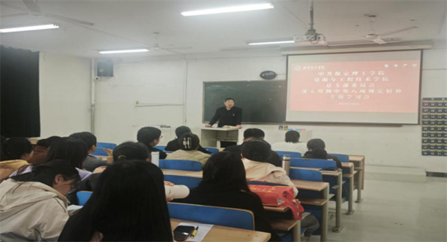 保定理工學(xué)院各黨總支扎實(shí)推進(jìn)深入貫徹中央八項(xiàng)規(guī)定會(huì)議精神學(xué)習(xí)教育走深走實(shí)