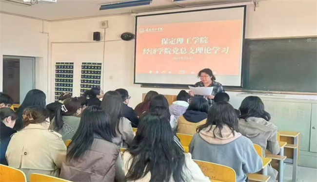 保定理工學(xué)院各黨總支扎實(shí)推進(jìn)深入貫徹中央八項(xiàng)規(guī)定會(huì)議精神學(xué)習(xí)教育走深走實(shí)