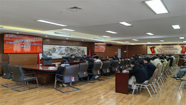 保定理工學(xué)院各黨總支扎實(shí)推進(jìn)深入貫徹中央八項(xiàng)規(guī)定會(huì)議精神學(xué)習(xí)教育走深走實(shí)