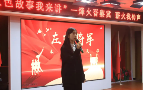 紅色思政育時(shí)代新苗,晉察冀魂鑄民族脊梁——保定理工學(xué)院“紅色故事我來(lái)講”活動(dòng)圓滿落幕