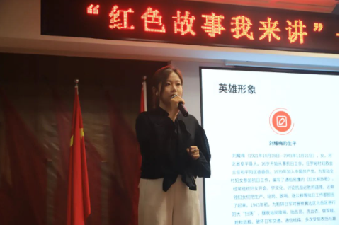 紅色思政育時(shí)代新苗,晉察冀魂鑄民族脊梁——保定理工學(xué)院“紅色故事我來(lái)講”活動(dòng)圓滿落幕