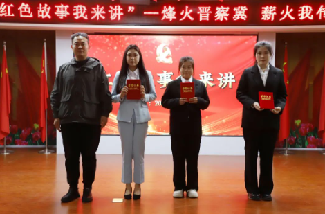 紅色思政育時(shí)代新苗,晉察冀魂鑄民族脊梁——保定理工學(xué)院“紅色故事我來(lái)講”活動(dòng)圓滿落幕