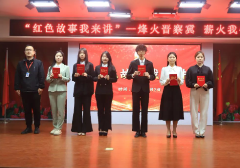 紅色思政育時(shí)代新苗,晉察冀魂鑄民族脊梁——保定理工學(xué)院“紅色故事我來(lái)講”活動(dòng)圓滿落幕