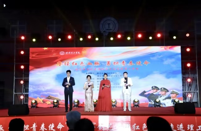 賡續(xù)紅色血脈 勇?lián)啻菏姑?——保定軍創(chuàng)藝術團紅色文化走進理工學院演出圓滿結束