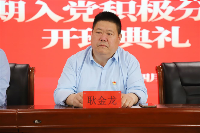 時代殷殷囑托  青年砥礪前行——保定理工學(xué)院黨校第三十八期入黨積極分子培訓(xùn)開班儀式順利舉行