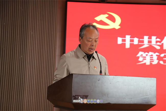 時代殷殷囑托  青年砥礪前行——保定理工學(xué)院黨校第三十八期入黨積極分子培訓(xùn)開班儀式順利舉行
