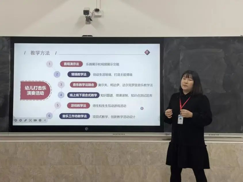 智教啟新程，匠心鑄優(yōu)課
