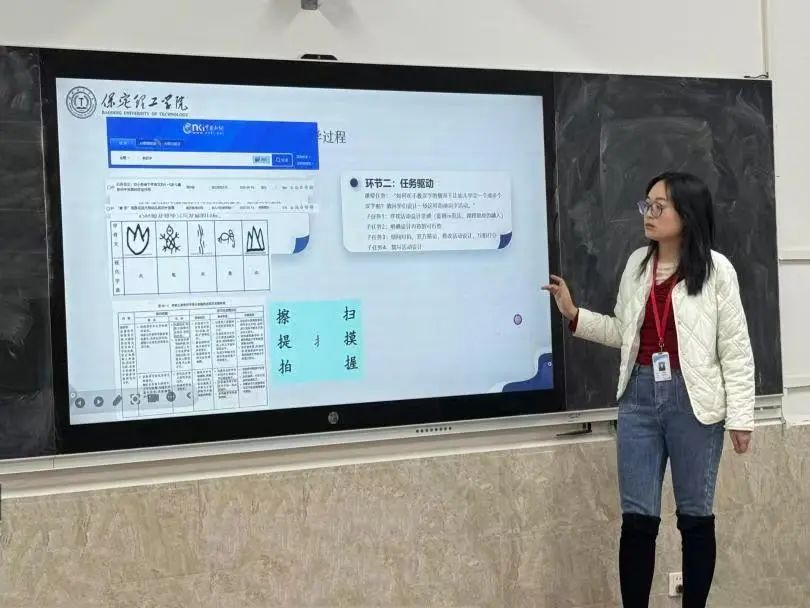 智教啟新程，匠心鑄優(yōu)課