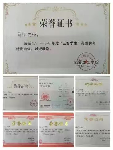 2024—2025年度國家獎學金獲得者風采展示 （一）