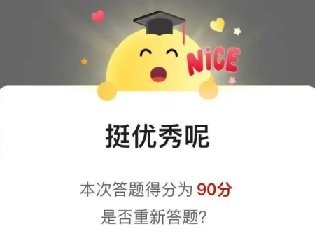 共筑國(guó)家安全防線，守護(hù)校園和諧家園