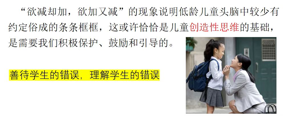 于數(shù)學天地，悟?qū)捜萘α?——<數(shù)學思維與方法> 課程思政新探索