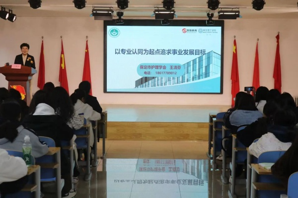 專業(yè)引領(lǐng)，筑牢基石——“以專業(yè)認(rèn)同為起點(diǎn)，追求事業(yè)發(fā)展目標(biāo)”主題講座