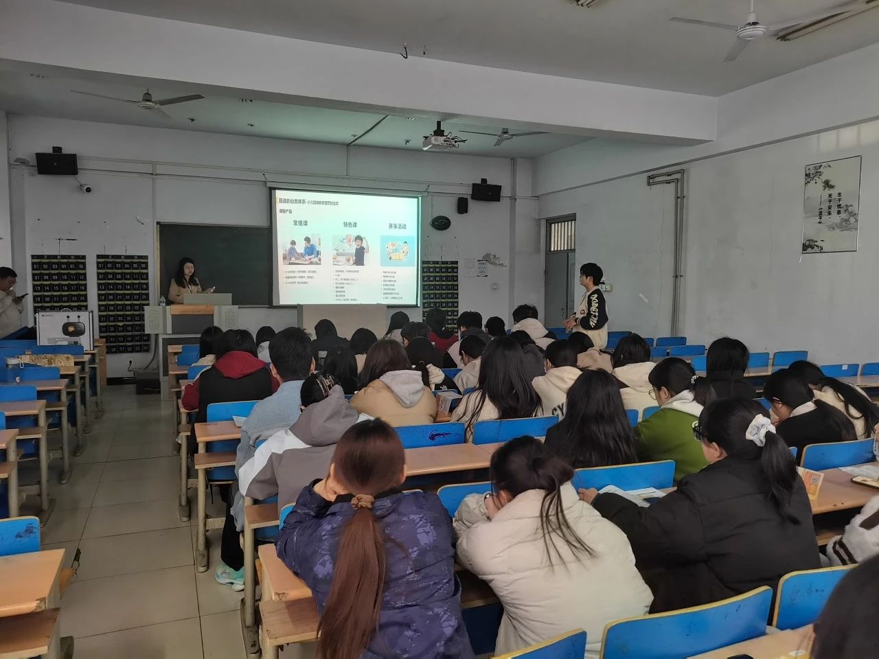 “職”等你來(lái)—北京弈友圍棋文化傳播有限公司宣講會(huì)