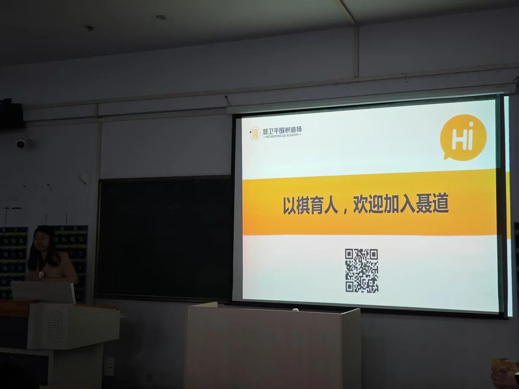 “職”等你來(lái)—北京弈友圍棋文化傳播有限公司宣講會(huì)