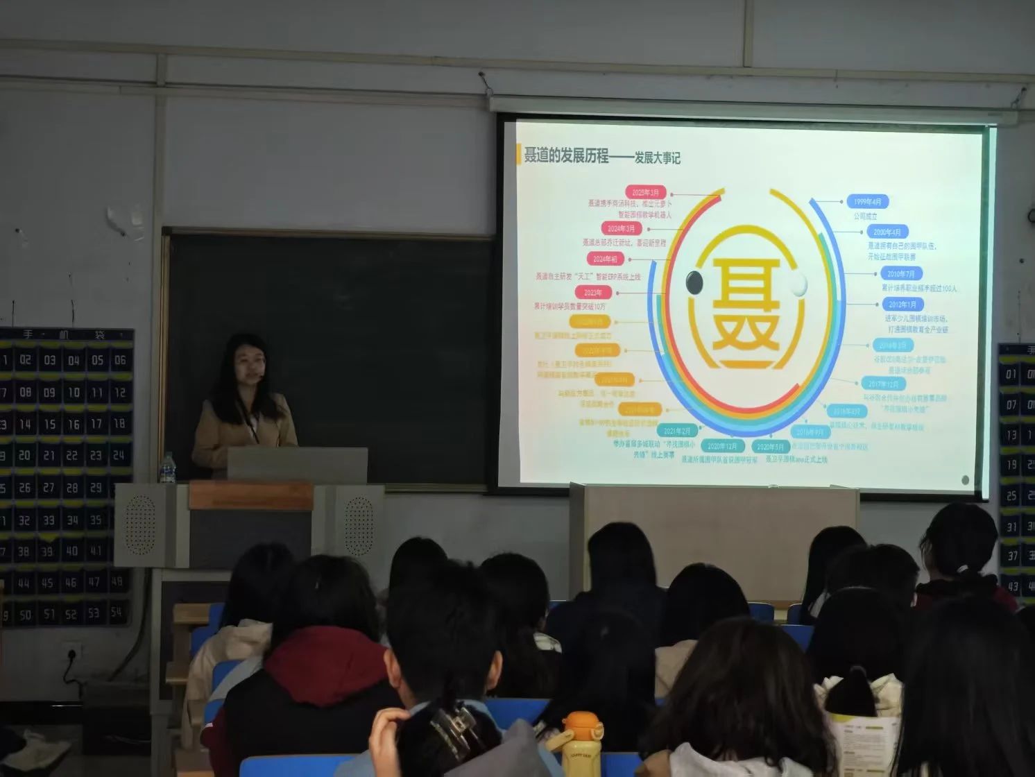 “職”等你來(lái)—北京弈友圍棋文化傳播有限公司宣講會(huì)