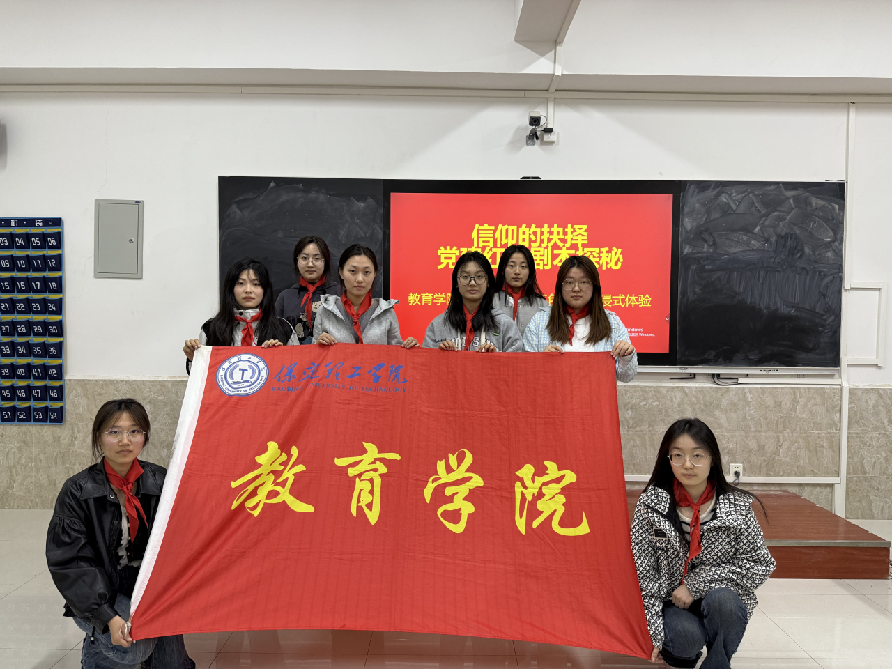 學(xué)生支部 “信仰的抉擇”——黨建紅色劇本探秘
