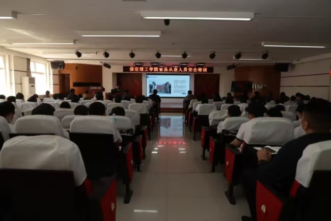 美好“食”光，安全相伴 保定理工學(xué)院開展食品從業(yè)人員安全培訓(xùn)
