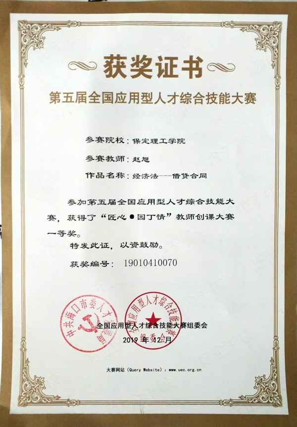 市場營銷——專業(yè)介紹