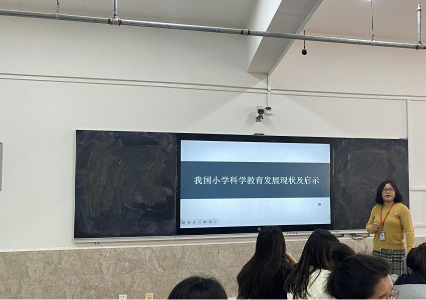 啟迪智慧，賦能教學(xué)新征程（六）——中國教育學(xué)會科學(xué)教育分會2024年學(xué)術(shù)年會