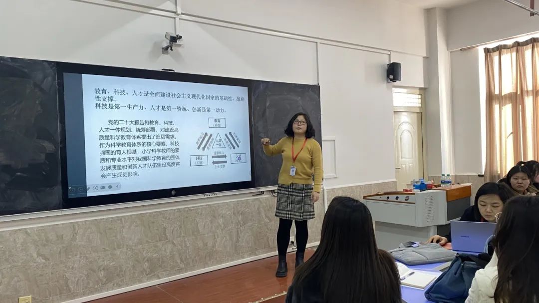 啟迪智慧，賦能教學(xué)新征程（六）——中國教育學(xué)會科學(xué)教育分會2024年學(xué)術(shù)年會