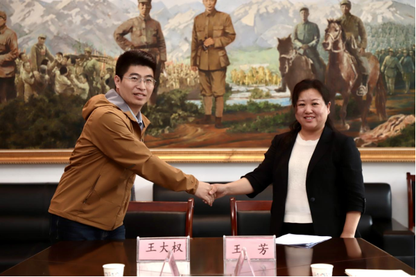 保定理工學院與阜平城南莊晉察冀邊區(qū)革命紀念館簽署合作協(xié)議