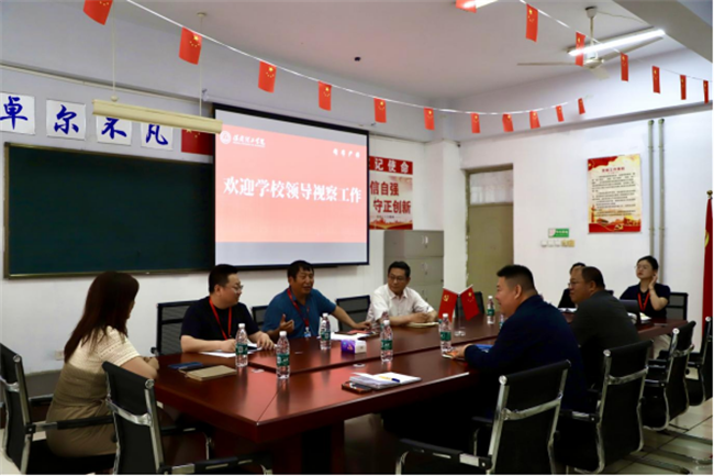 聚焦評(píng)估謀發(fā)展 錨定教學(xué)育人才——黨委書記赴會(huì)計(jì)學(xué)院黨總支座談會(huì)