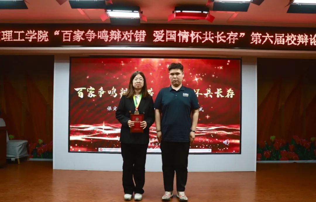 青春校園保定理工學(xué)院第六屆辯論賽完美落幕