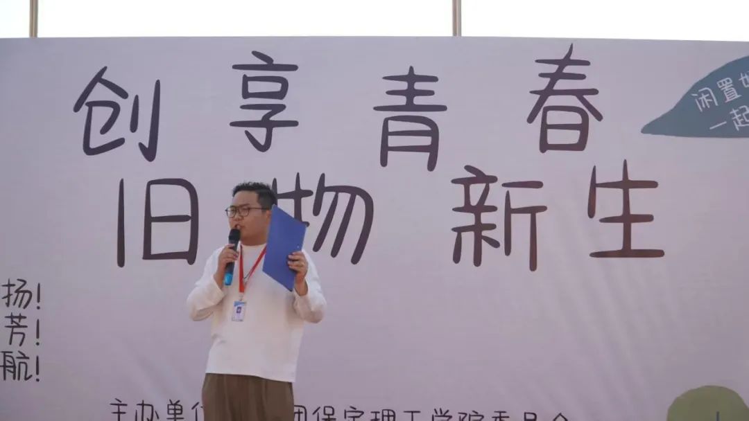青春校園|“文”彩飛揚(yáng)，“創(chuàng)”意無限！保定理工學(xué)院文創(chuàng)市集圓滿收官