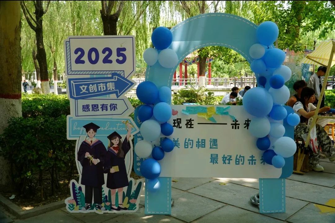 青春校園|“文”彩飛揚(yáng)，“創(chuàng)”意無限！保定理工學(xué)院文創(chuàng)市集圓滿收官