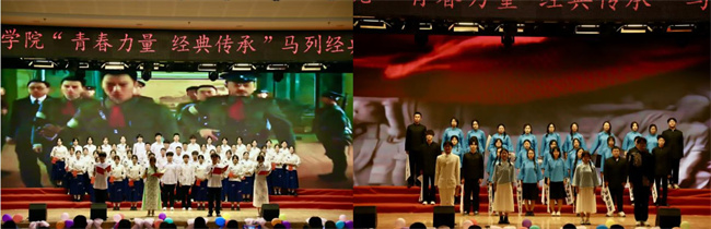 青春誦經(jīng)典傳承信仰 學(xué)子詠馬列鑄魂育人——保定理工學(xué)院舉辦馬列經(jīng)典誦讀大賽深化思政教育