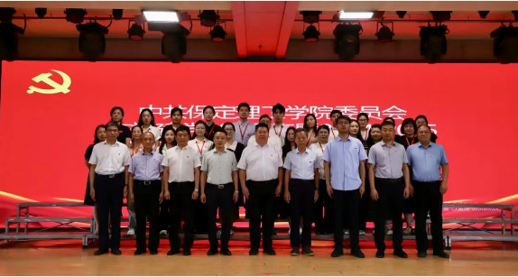 保定理工學(xué)院隆重舉行慶祝建黨104周年暨2024-2025學(xué)年“兩優(yōu)一先”表彰大會(huì)