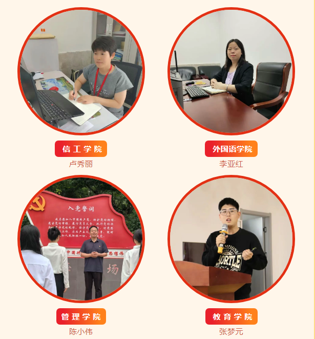 保定理工學(xué)院優(yōu)秀共產(chǎn)黨員、優(yōu)秀黨務(wù)工作者和先進(jìn)基層黨組織受到上級(jí)表彰